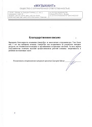 Продвижение сайтов в Видном
