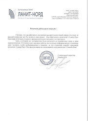Продвижение сайтов в Видном