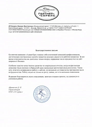 Продвижение сайтов в Видном
