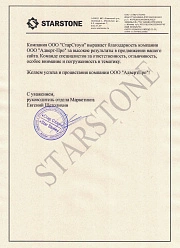 Продвижение сайтов в Видном