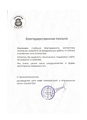 Продвижение сайтов в Видном