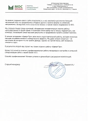Продвижение сайтов в Видном